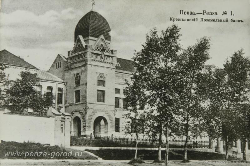 Крестьянский банк